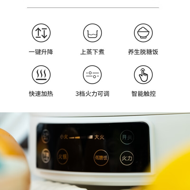 摩飞电器（MFHZPOK）多功能锅升降电火锅家用料理锅电热锅电煮锅火锅专用锅 [隔水炖煮/不溢锅] MF-1503 白