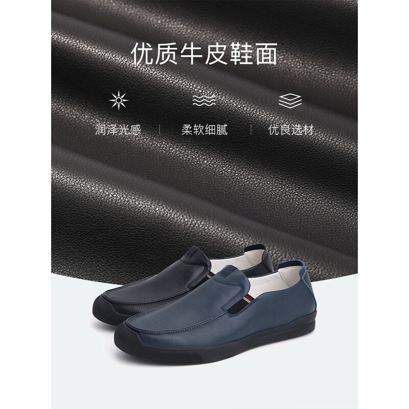 百丽休闲男鞋豆豆鞋男商场同款牛皮舒适单鞋5VW01CM8 黑色 42