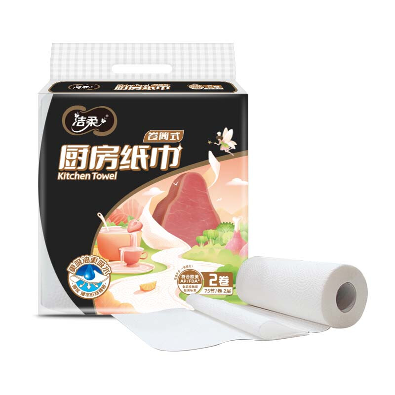 洁柔厨房卷纸 加厚双层75节*8卷 食品级料理用纸 快速吸油吸水