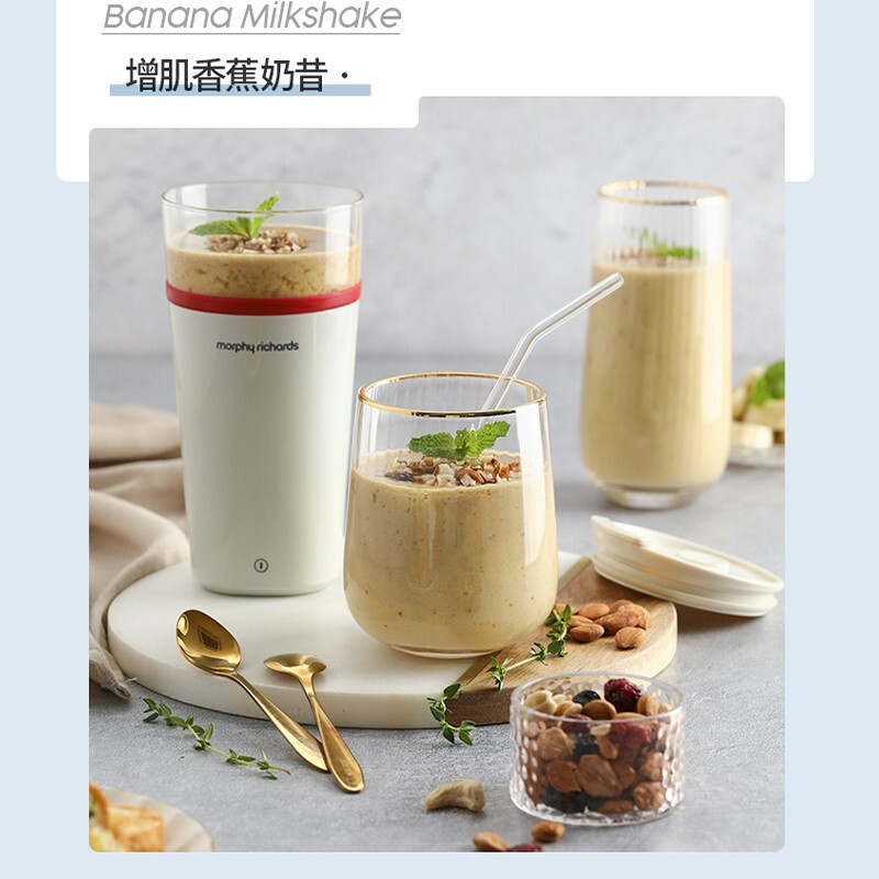摩飞电器（Morphyrichards） 搅拌杯便携式料理机无线搅拌机奶昔冲奶果汁咖啡杯健身摇摇杯 MR9000轻奢蓝