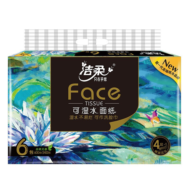 洁柔抽纸 油画Face加厚4层100抽面巾纸*6包(L号 触感柔软 可湿水)