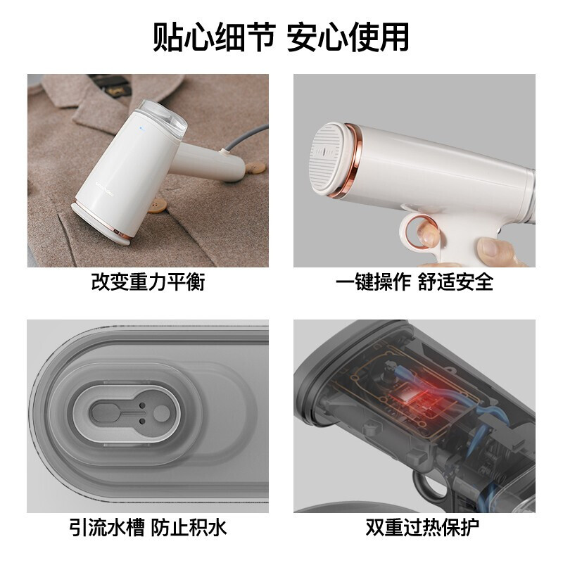 摩飞电器（Morphyrichards）手持挂烫机家用蒸汽熨斗烫斗迷你便携式熨烫机MR2030白