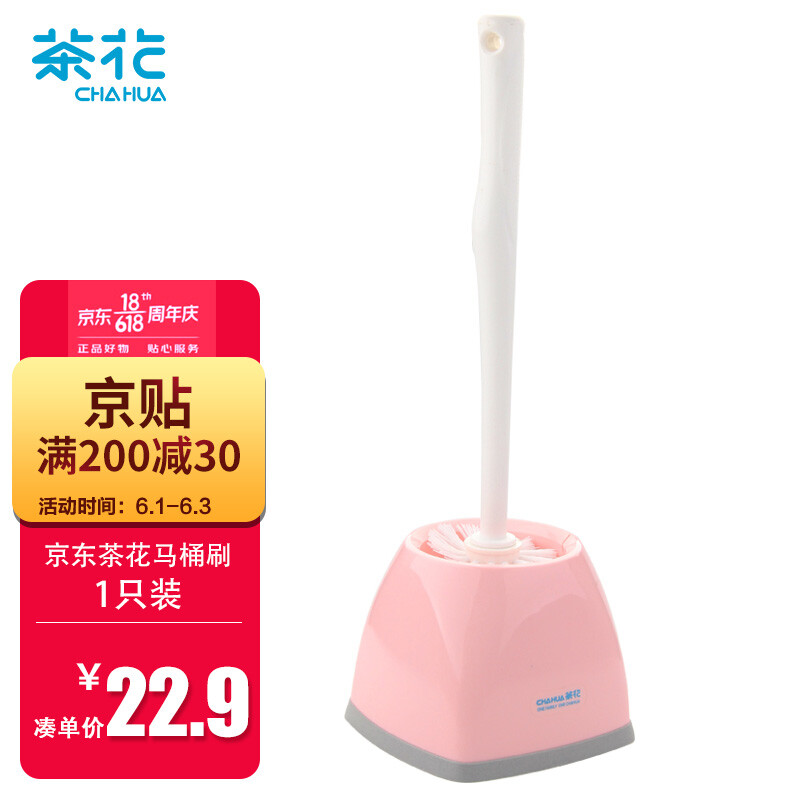 Camellia toilet brush toilet cleaning brush toilet brush cleaning brush set pink 1 set