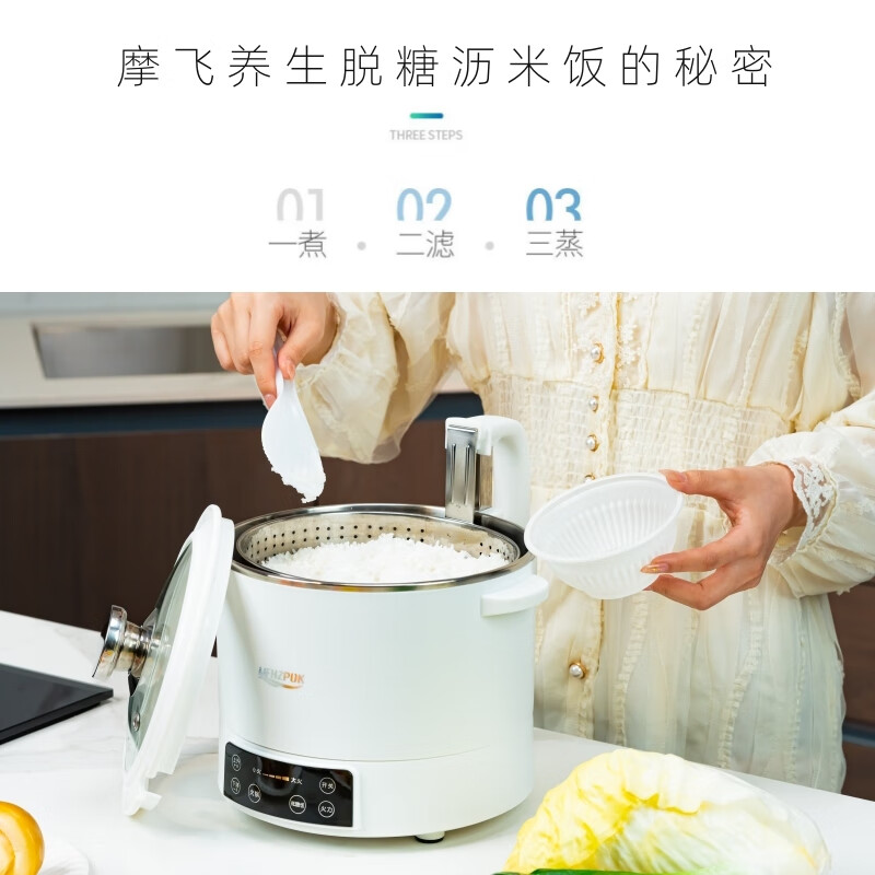 摩飞电器（MFHZPOK）多功能锅升降电火锅家用料理锅电热锅电煮锅火锅专用锅 [隔水炖煮/不溢锅] MF-1503 白