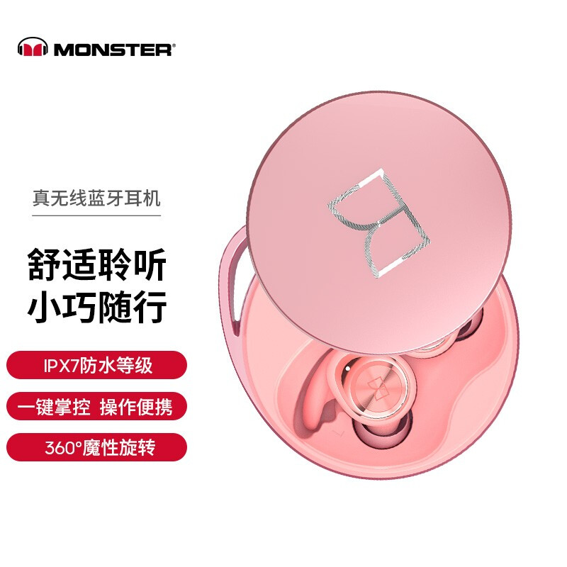 Monster competitive real wireless Bluetooth headset ipx7 waterproof headset suitable for Apple Huawei general rose gold