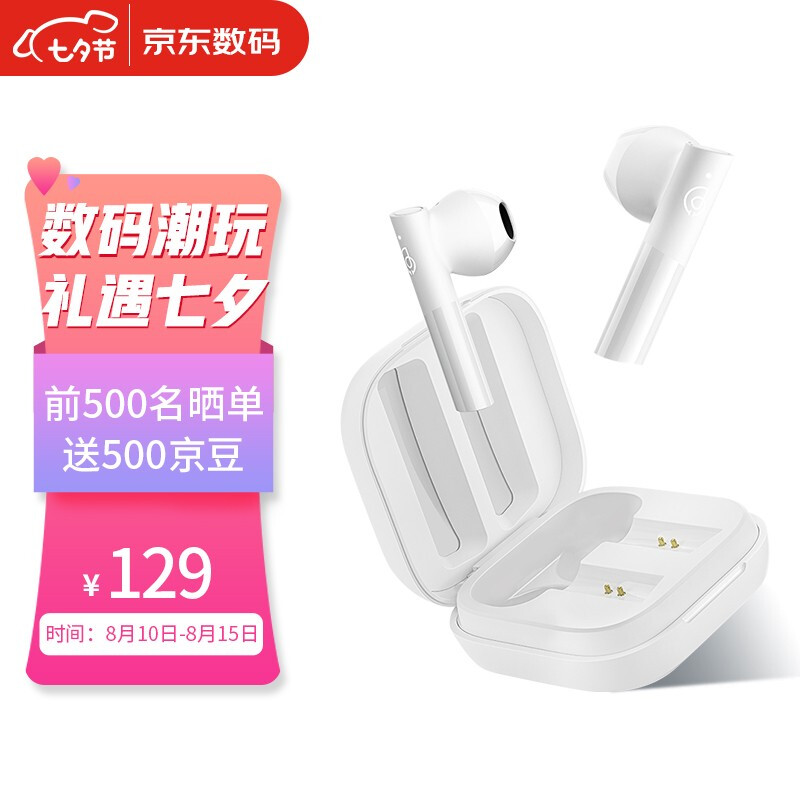 Haylou hey, gt6 true wireless Bluetooth headset semi in ear headset general purpose Apple Huawei Xiaomi mobile phone Mini comfortable portable low delay game smart headset white