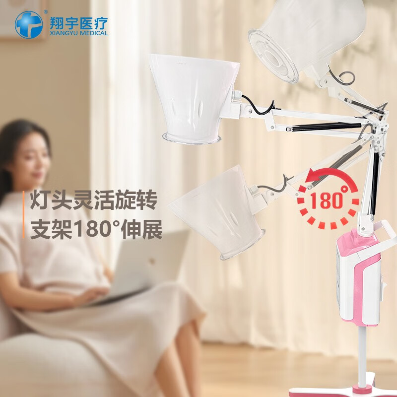 翔宇医疗红光艾灸治疗仪XY-K-HGAJ-IV家商专用理疗仪无烟艾灸温度可调美容院熏蒸仪热敷温灸器械 红光艾灸仪（含艾饼、艾油）光灸一体机