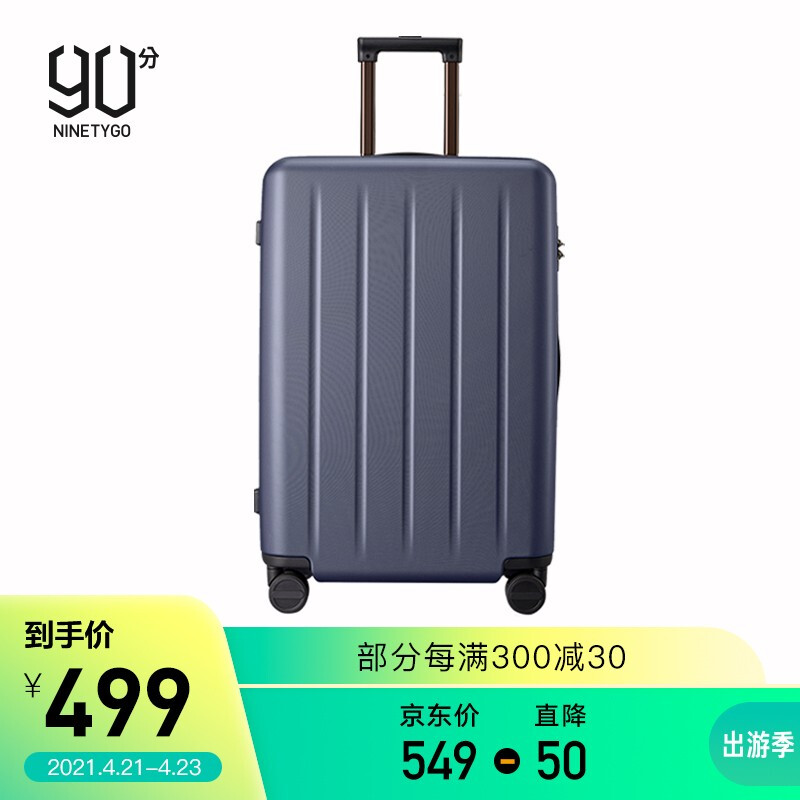 90 minute trunk PC suitcase men's and women's silent universal wheel Trolley Case Danube 28 inch landing case navy blue