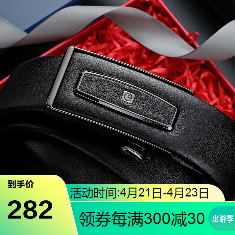 Goldlion belt men's automatic buckle business leisure top leather belt gift box heaven and earth buckle inner buckle men's trouser belt black fay003204-711 125-130cm