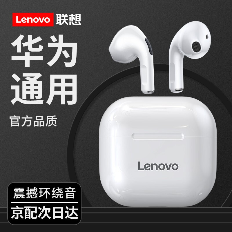 Lenovo lp40 white true wireless Bluetooth headset semi in ear running headset subwoofer music headset general Apple Huawei Xiaomi mobile phone