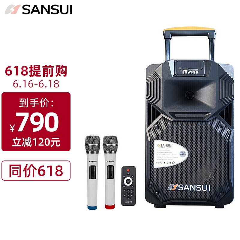Sansui ss1-15 square dance audio Bluetooth pull rod speaker outdoor portable audio high power microphone amplifier