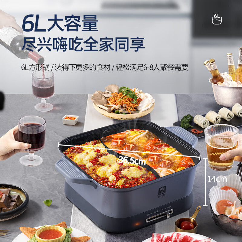 康巴赫鸳鸯电火锅 浅灰色