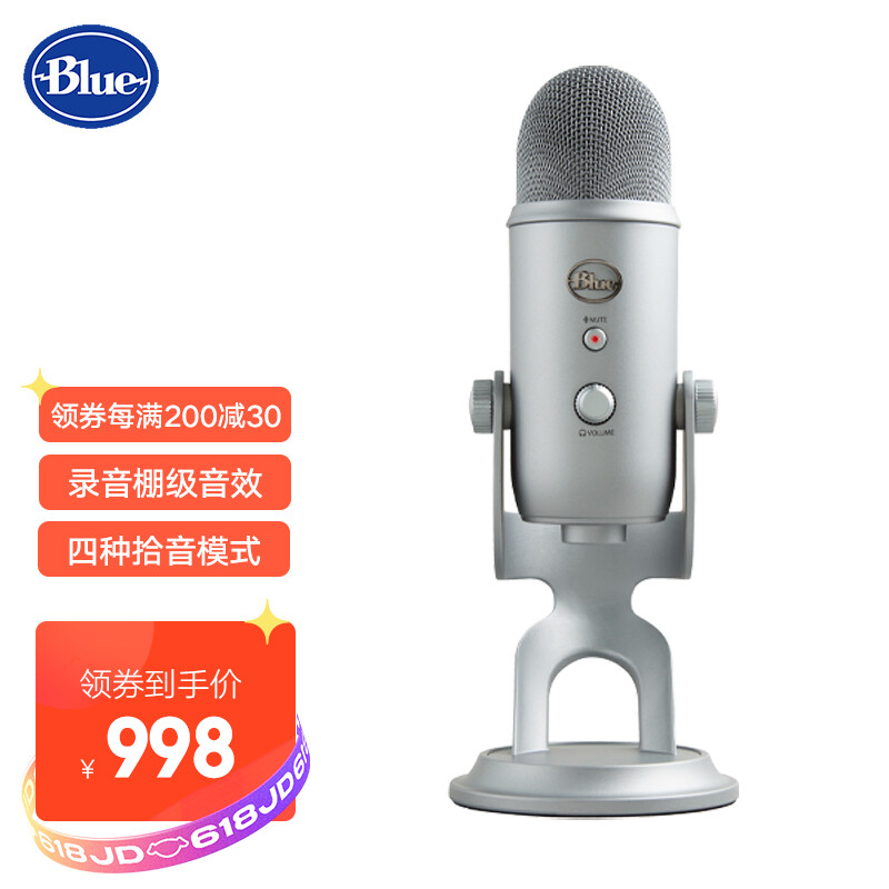 Logitech blue Yeti snow monster USB Microphone professional condenser microphone K song recording computer mobile game anchor live broadcast radio broadcast level Silver