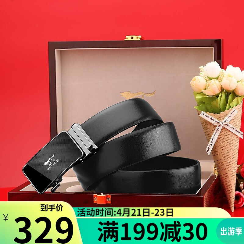 Seven wolves men's leather belt automatic buckle belt men's solid wood gift box for young and middle-aged business leisure trouser belt gift l9776 black 120-125cm gift for boyfriend