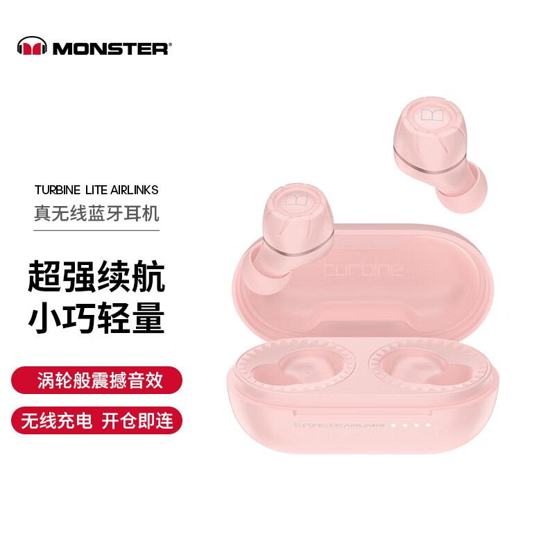 Monster turbo youth true wireless Bluetooth headset subwoofer suitable for Apple Huawei universal Pink