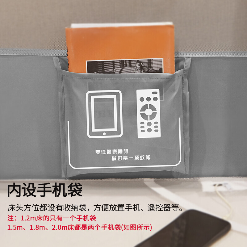 富安娜家纺蚊帐 方顶蚊帐家用加密蚊帐 坐床式婴幼儿防摔 全包有底拉链蚊帐 星云 1.8米床