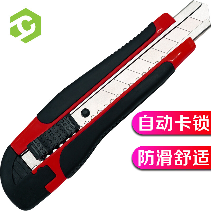 彩弘 通用型美工刀18mm大号裁纸刀重型壁纸刀 金属推钮自动锁黑刀片 小号介刀美术刀工具刀开箱神器-融创集采商城