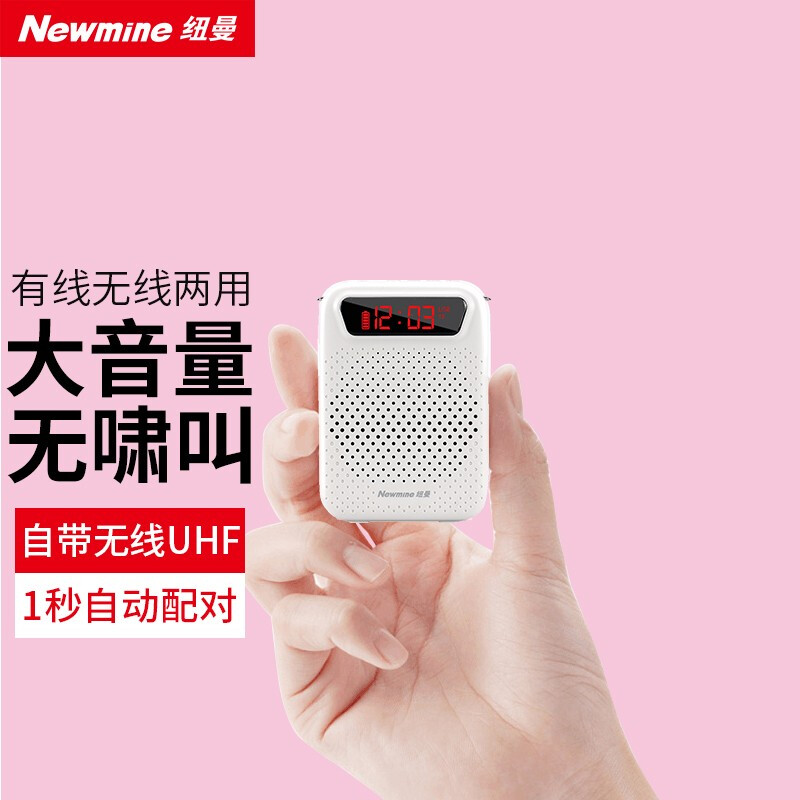 Newman K51 little bee microphone wireless UHF wireless headset for teachers teaching portable waist horn tour guide loudspeaker loudspeaker Bluetooth speaker player white