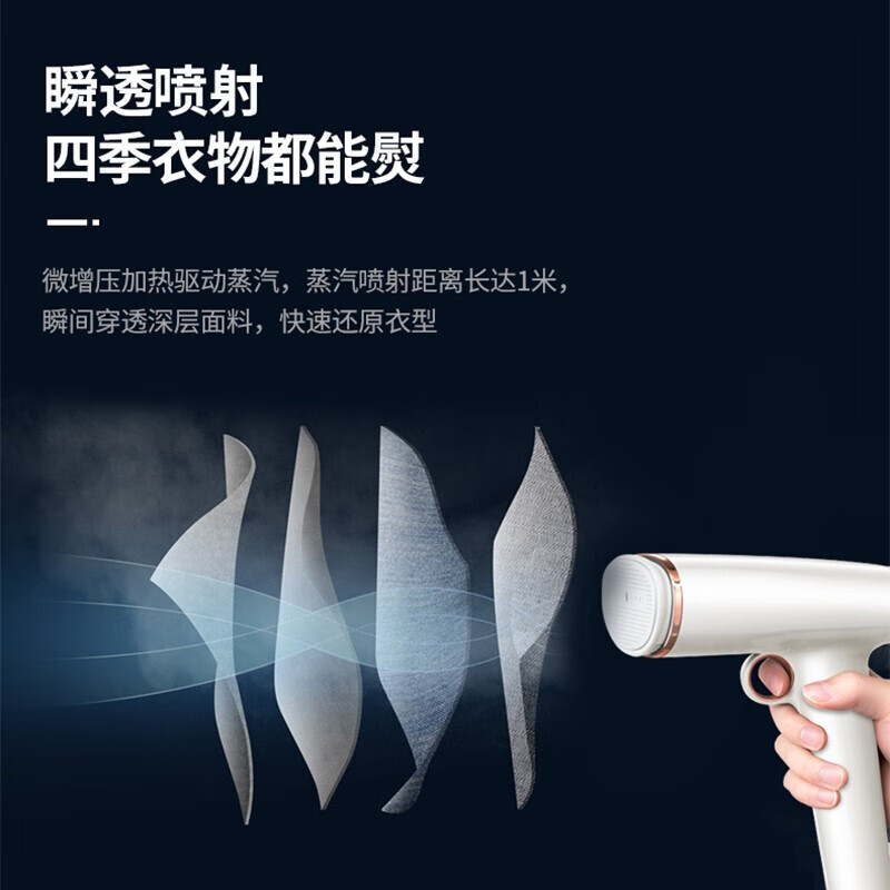 摩飞电器（Morphyrichards）手持挂烫机家用蒸汽熨斗烫斗迷你便携式熨烫机MR2030白