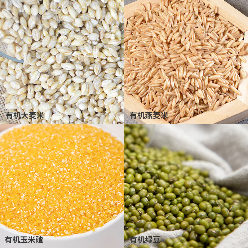 塞翁福 有机杂粮（红盒）3200g