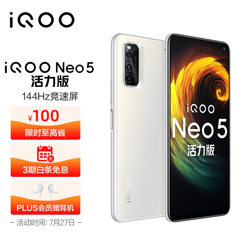 Vivo iqoo neo5 dynamic version Xiaolong 870 144hz racing screen 44w flash charging dual-mode 5g all Netcom mobile phone 12gb + 256gb Bingfeng white iqooneo5 dynamic version