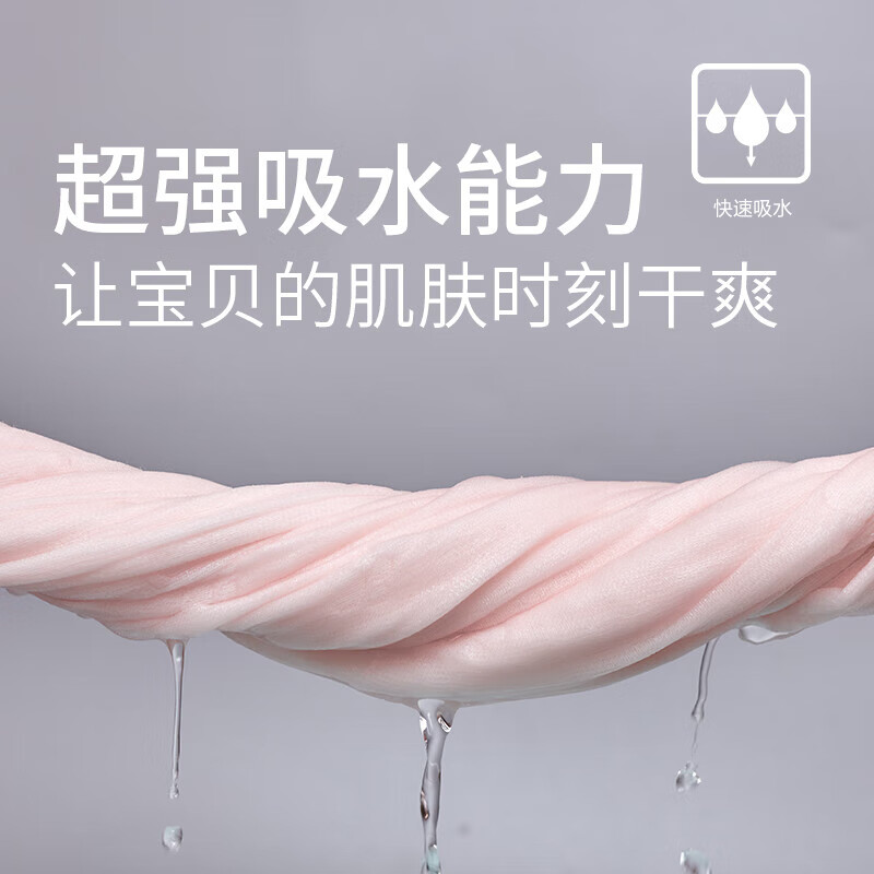 金号（KINGSHORE） A-TIMES系列 亲柔浴巾 粉色 ATMZ3789MY