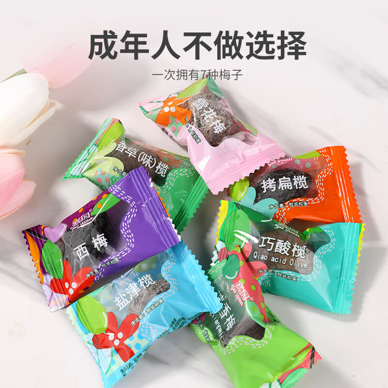 赛园鸿福佳礼750g