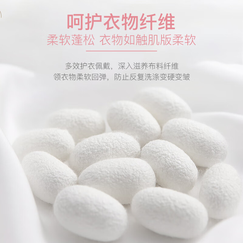 花卉诗（Flower ship）玫瑰香氛洗衣液3kg原装进口香味持久洁净柔顺去污低泡易洗无残留