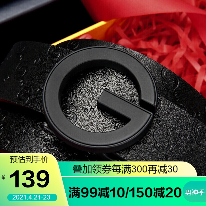 Golf golf men's belt automatic buckle double-sided cowhide g buckle letter automatic buckle belt men's business leisure belt 5u589440j black 110-125cm gift for father and boyfriend