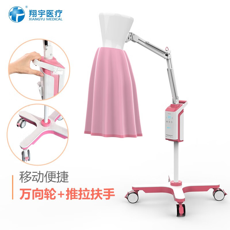 翔宇医疗红光艾灸治疗仪XY-K-HGAJ-IV家商专用理疗仪无烟艾灸温度可调美容院熏蒸仪热敷温灸器械 红光艾灸仪（含艾饼、艾油）光灸一体机