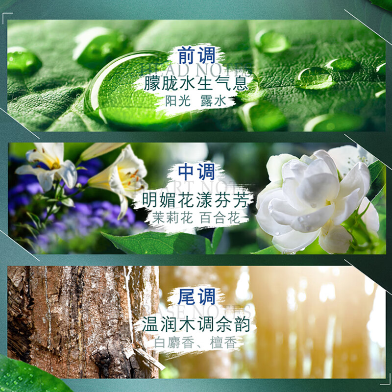 得宝（TEMPO）一博同款 抽纸 茉莉花味4层90抽*4包 加厚湿水不易破餐巾纸卫生纸