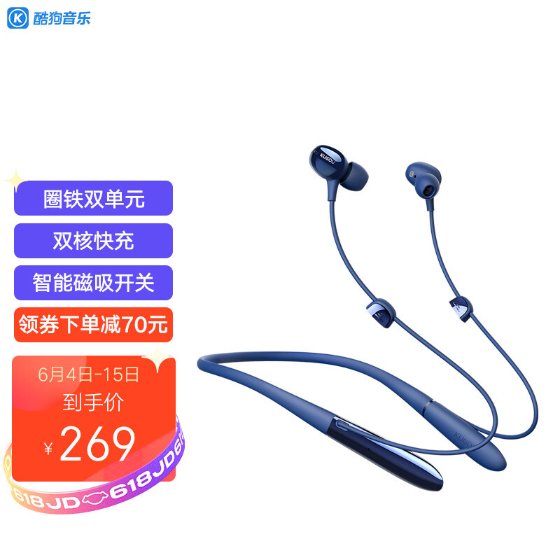 Kugou X6 hoop iron Bluetooth headset wireless sports running binaural in ear neck hanging neck type super long endurance AI voice song ordering deep sea blue