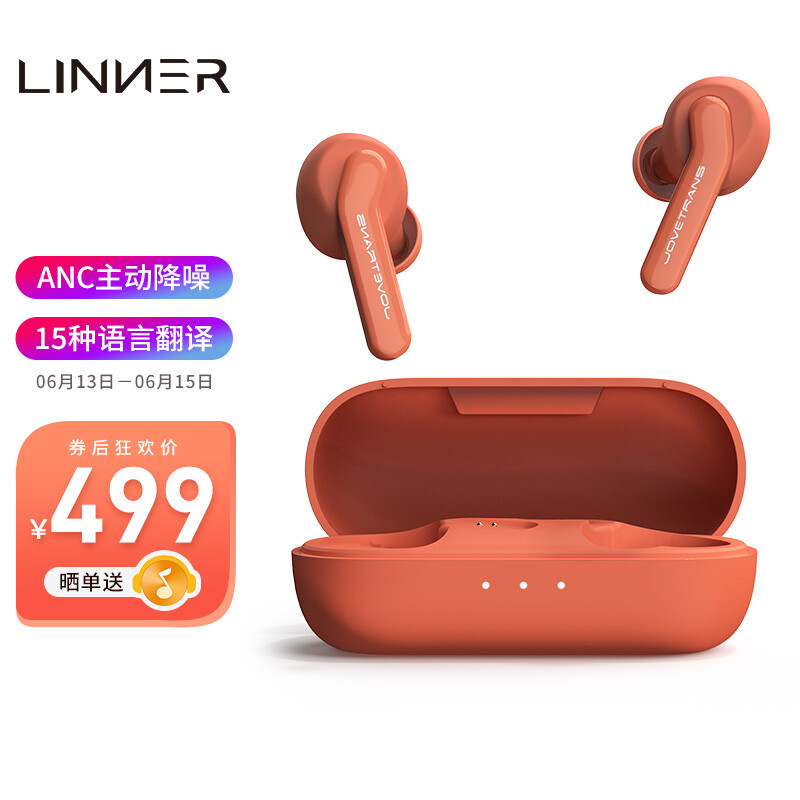 Listening linner lexinzhen wireless Bluetooth translation headset active noise reduction in ear intelligent touch general Apple Huawei Xiaomi phone nc100 Lite California orange
