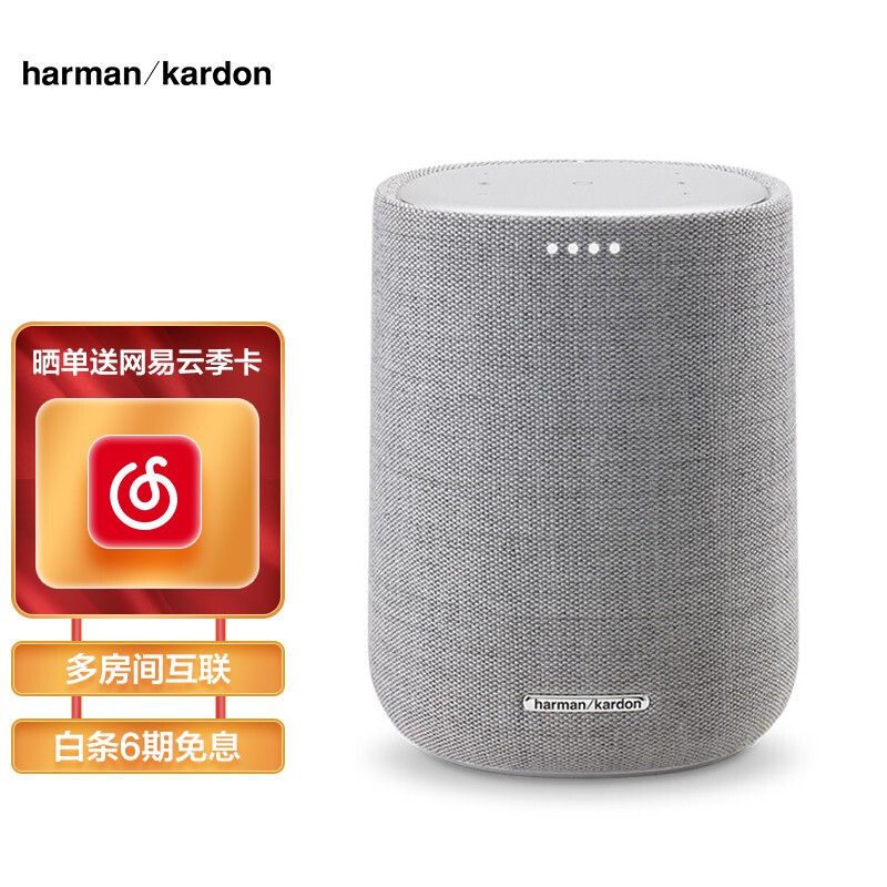 Harman Caton Harman / Kardon citation one wireless Bluetooth WiFi smart home speaker multimedia mobile phone desktop audio gray