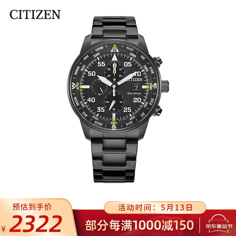 Citizen Watch photokinetic stainless steel covered BiP strap three eye black disc leisure fashion men's watch ca0695-84e