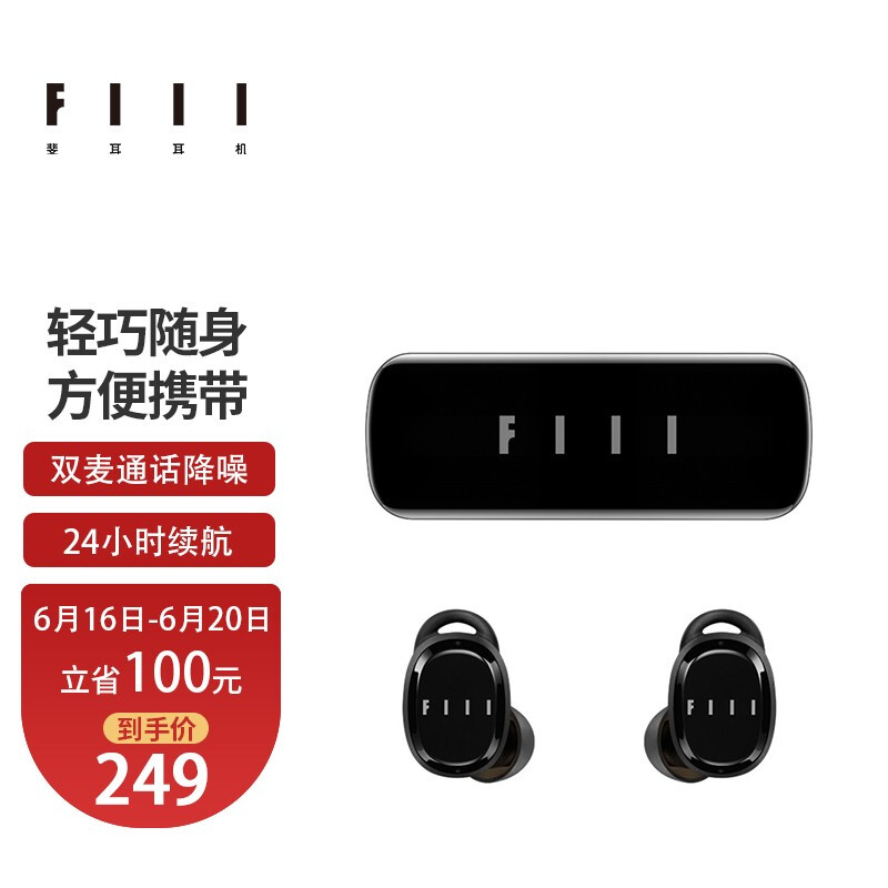 Fiil t1xs true wireless Bluetooth wireless sports headset Apple Huawei Xiaomi universal piano black