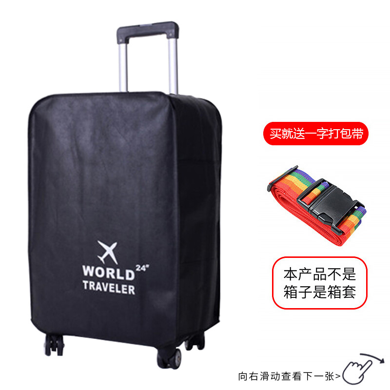 Bangini suitcase trolley case protective cover non-woven suitcase protective cover dust-proof rain cover wear-resistant shipping cover no side opening with side pocket black suitable for 30 inch Trolley Case
