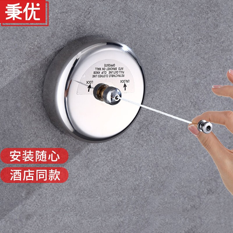 Bingyou 304 stainless steel wall hanging clothesline + nail free glue hole free telescopic glue bathroom invisible nylon rope