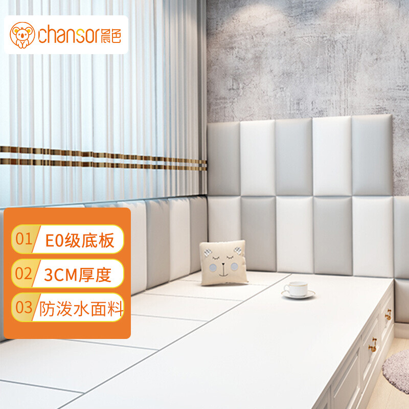 Morning color anti-collision wall sticker soft bag anti-collision soft bag wall enclosure self-adhesive tatami 3D three-dimensional wall sticker bedroom wall cushion waterproof thickened wall panel 20 × 50cm pure white cs2040