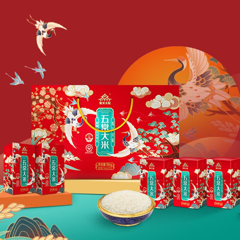柴火大院 五常大米礼盒 5kg（东北大米 年节礼盒 公司团购 可定制 ）