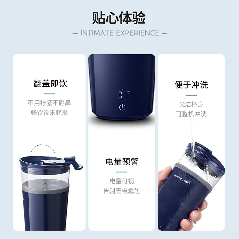摩飞电器（Morphyrichards） 搅拌杯便携式料理机无线搅拌机奶昔冲奶果汁咖啡杯健身摇摇杯 MR9000轻奢蓝