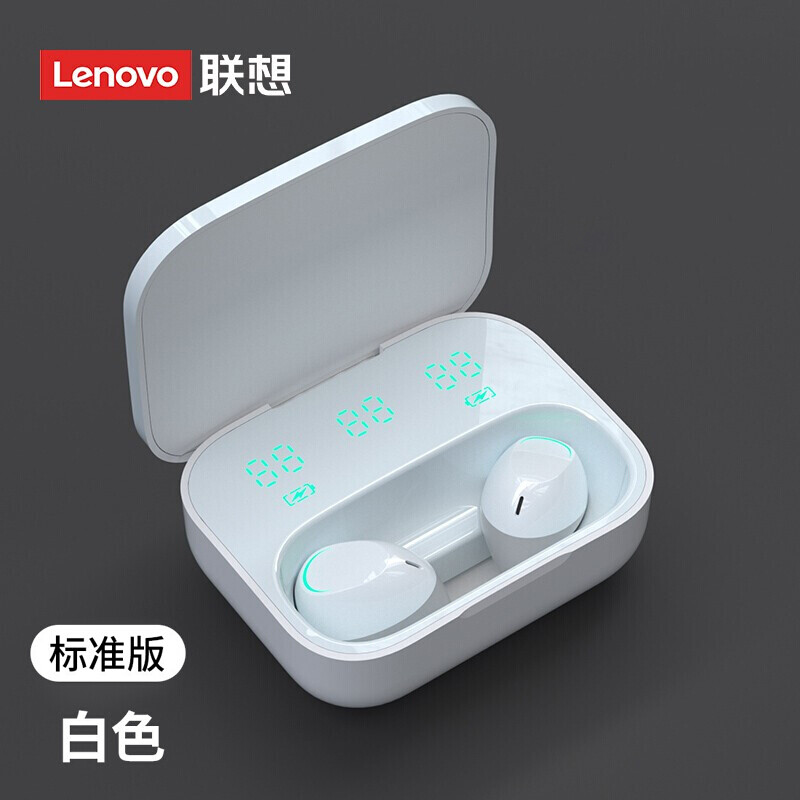 Lenovo H15 wireless Bluetooth headset binaural in ear invisible noise reduction sports running ultra long standby life high power men and women suitable for Apple Huawei Xiaomi general white Standard Edition