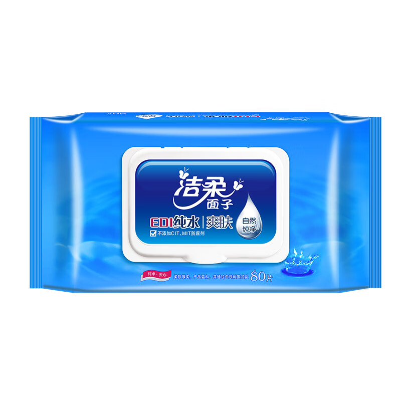 洁柔湿巾 EDI纯水湿纸巾*80抽 带盖保湿装 亲肤清爽不粘腻不含酒精