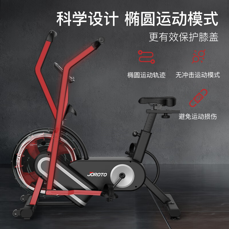 捷瑞特（JOROTO）水阻动感单车家用综合训练器健身房运动器材XR5 家用商用均可