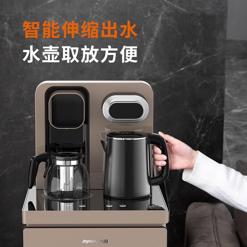 九阳（Joyoung）茶吧机 家用多功能智能遥控温热型立式双出水口下置式饮水机JYW-WH930 棕色【冷热款】