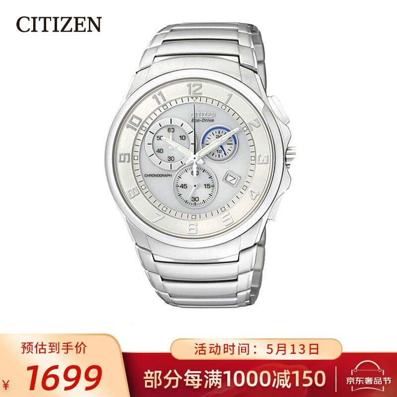 Citizen watch photo kinetic energy counter business men's watch at0690-55a