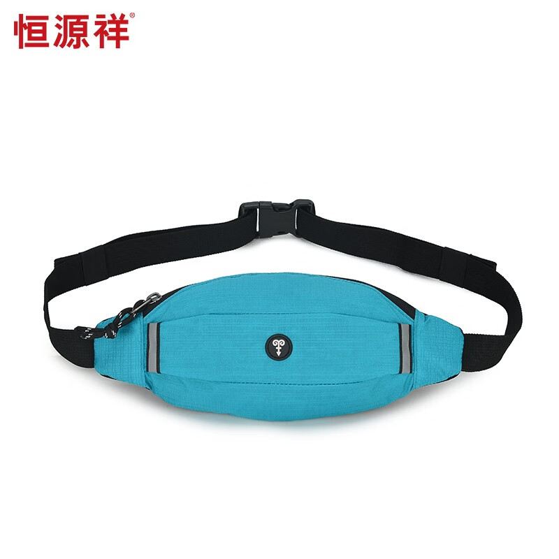 恒源祥（HYX）时尚跑步手机袋运动腰包男女款健身小包户外晨跑装备轻薄防水 浅蓝色