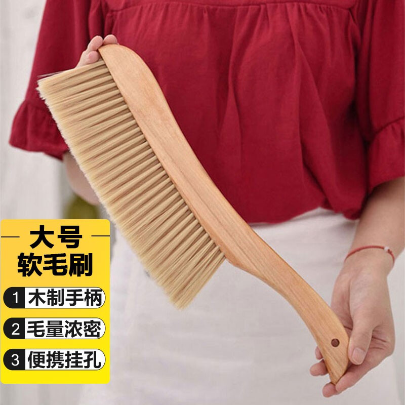 Nest top quality wood dust removal brush large household long handle brush Bedroom Sofa sweeping bed brush desktop carpet sweeping dust cleaning brush sweeping bed sweeping Kang clothes soft brush