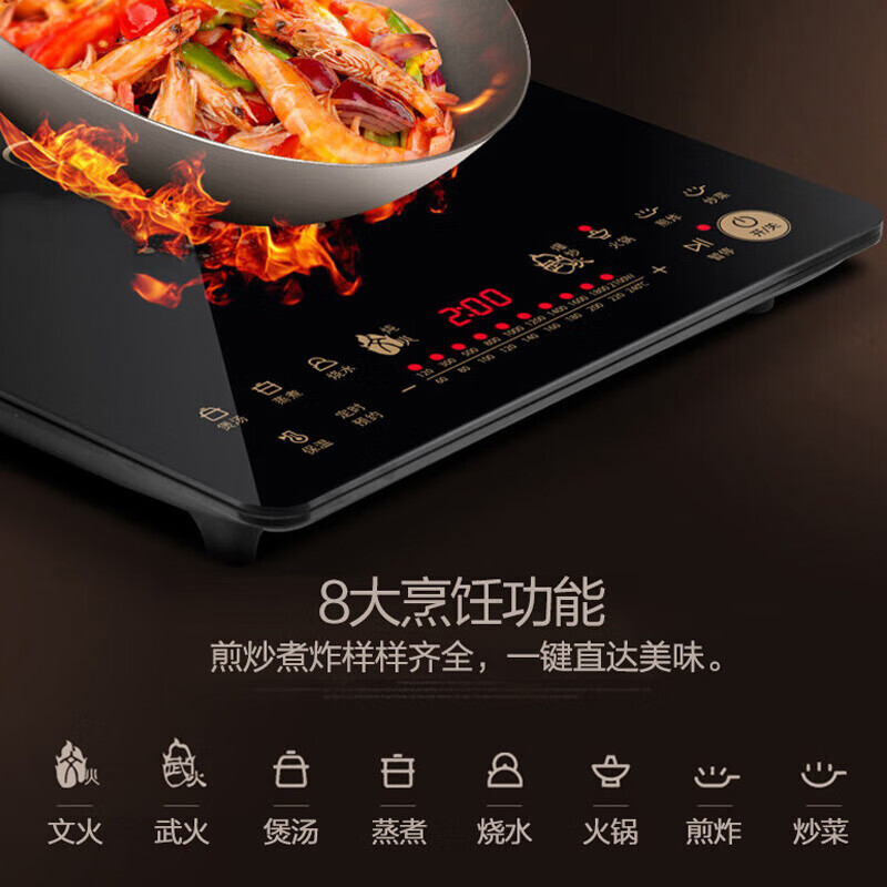 美的（Midea） C21-RT2170智能电磁炉超薄触摸爆炒大火力火锅匀火大线圈多功能2100W