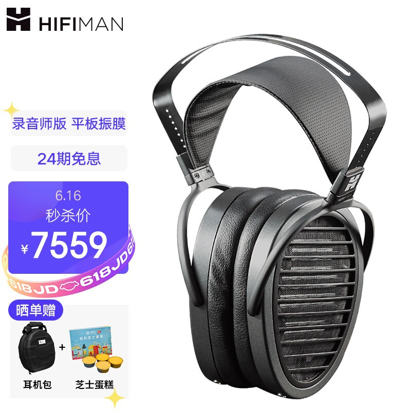 Hifiman (leader technology) Arya recorder version flat diaphragm hifi fever headset